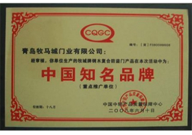 企業(yè)榮譽(yù)